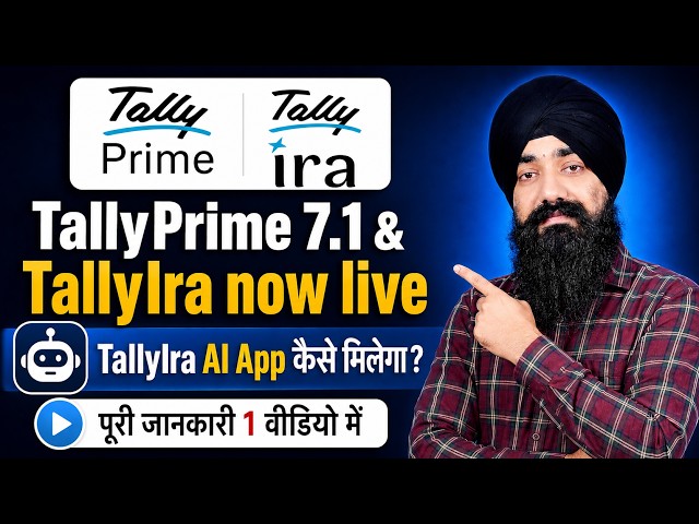 TALLY PRIME 7.1 | TALLY IRA MOBILE APP | HOW TO REGISTER FOR TALLY IRA MOBILE APP | TALLY AI IRA APP