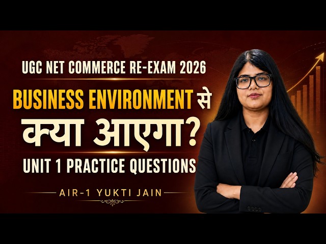 UGC NET Commerce Re-Exam 2026 | Business Environment Practice Questions | Unit 1