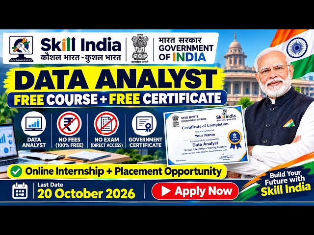 🛑Skill India - Free Data Analyst Course | For October 2026 | Get Government Certificate | No Fees 🔥