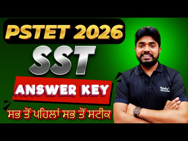 PSTET 2026 | ANSWER KEY I SST I # YADU EDUCATION @ 12:45 PM
