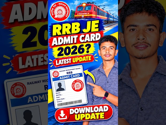 RRB JE Admit Card 2026 OUT 🔥 | रेलवे JE एडमिट कार्ड डाउनलोड करें | Direct Link #abhionlineservice