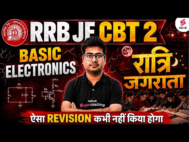 RRB JE CBT 2 Electrical | Basic Electronics in One Shot | RRB JE Electrical Marathon | Mohit Sir