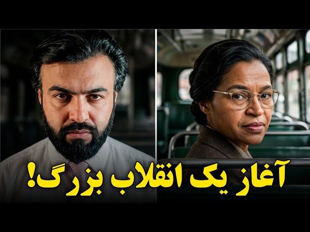 Hero of Resistance; How Did Rosa Parks Rewrite History? A Lesson for the Free