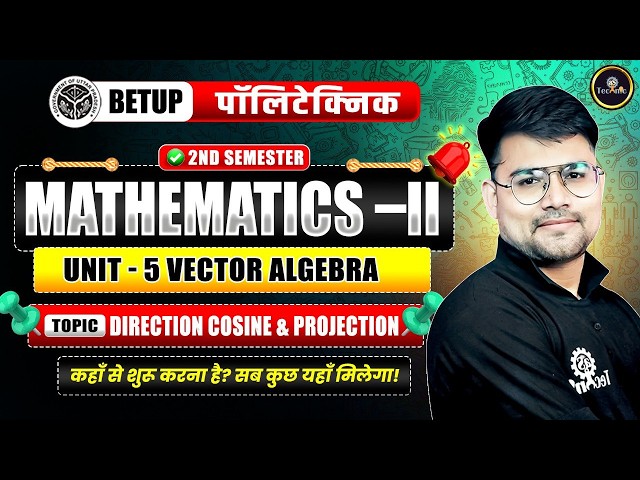 MATHEMATICS-2 | Unit–5 | Vector :Direction Cosine & Projection|| 2ND SEM ALL BRANCHES #astechniclive