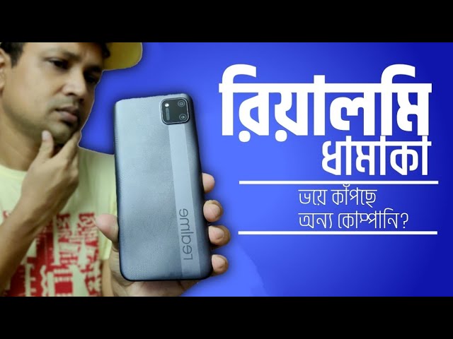 Realme C11 Full review | in depth review in Bangla | Realme C11 best budget phone? Realme C11 Review