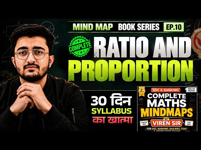 🔥 Ep 10 Complete RATIO AND PROPORTION | Maths Mindmaps Series | Concepts | by Viren Sir 🔥SSC CGL