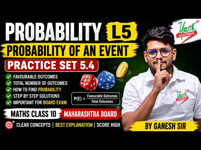 Probability L5 | Probability Of An Event | Practice Set 5.4 |Math Class 10 |MH Board |BY Ganesh Sir|