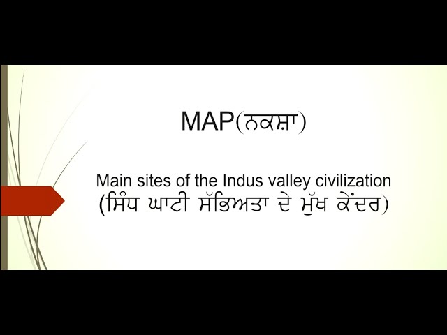 Map of Indus Valley Civilization Class 11th (P.S.E.B.)