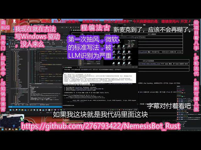 97% False Positive Rate! Testing Windows Kernel Code with LLMs