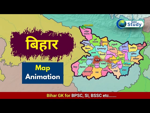 BIHAR ( बिहार ) Map Animation : Bihar GK for BPSC, BSSC, Bihar SI #bihar #geostudy