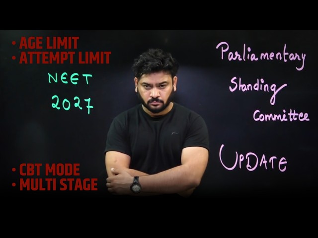 NEET 2027 Latest Update by NEET Committee 🔥 Big Changes Coming? #neet #neetupdate
