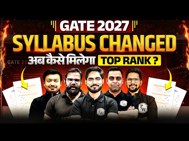 GATE 2027 Syllabus Changed 🔥Complete Preparation Strategy for Top Rank
