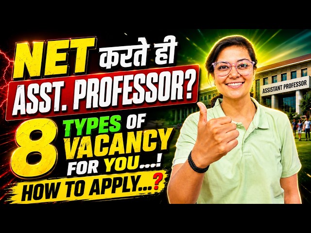 Assistant Professor after NET 😱 8 BIG VACANCY FOR YOU ✅ JRFAdda