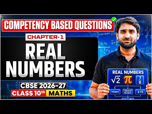🔴 Class 10 Maths LIVE 🚀 | Ch-1 Real Numbers - Competency Questions 🎯 | CBSE 2026-27 | Sonu Sir