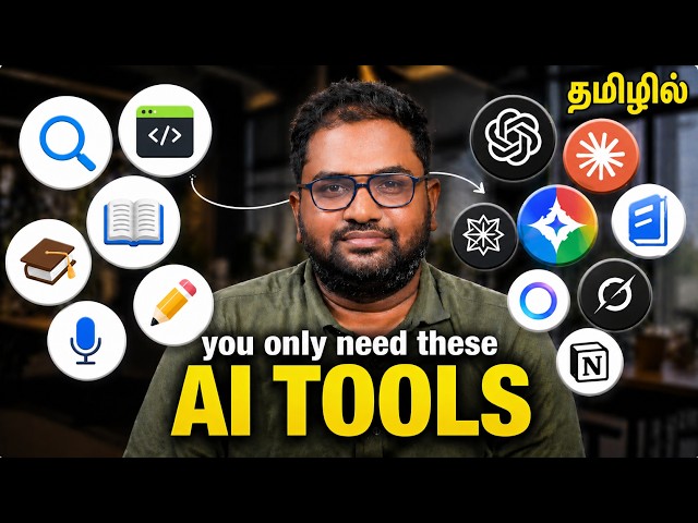 The Only AI Tools You Need in 2026 | My Complete Workflow Stack | Tamil