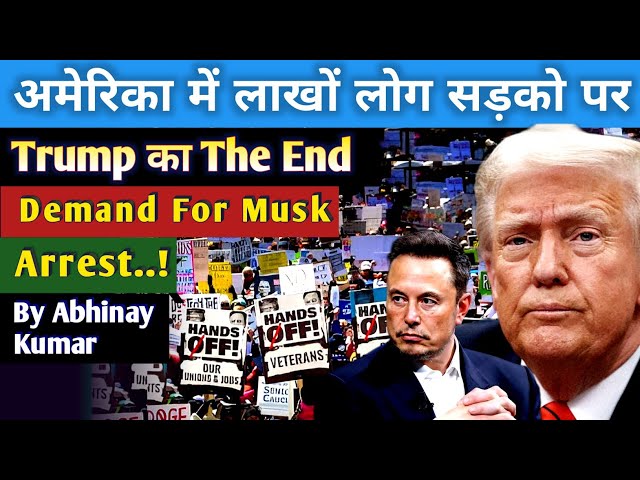 Massive Protest Against Trump and Musk In America || STUDIAN