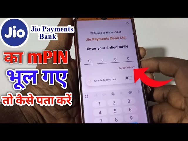 How to find out if you forgot Jio Payment Bank MPIN? Forgot Jio Payment Bank MPIN