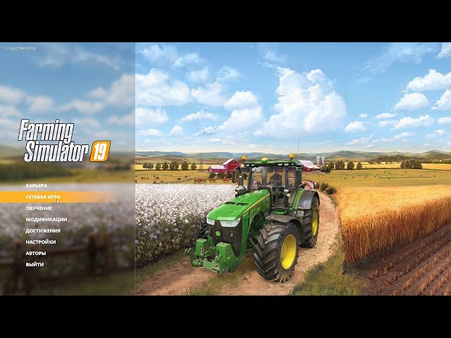 Іграю в FS 19