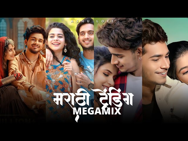 Marathi Love Mashup | Marathi Romantic Song | Marathi Chillout Remix  | मराठी प्रेम गीत | Part 63