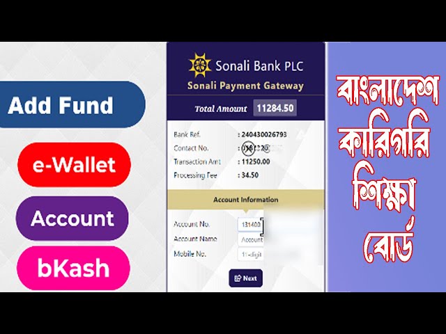 E sheba || Add Fund || BTEB || How to add Fund in bteb e-sheba