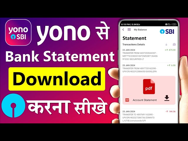 Yono SBI se statement kaise nikale | SBI bank statement kaise nikale | Download statement from yono