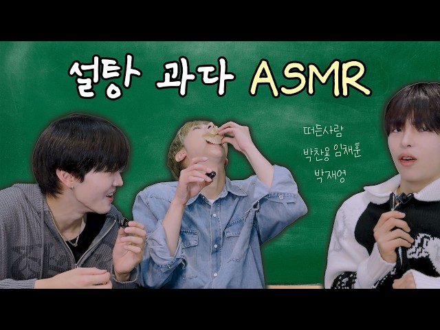 GENUS is Sweet and Sugary🍭 | The '04 liners' attempt at an impossible-to-sleep-to ASMR challenge