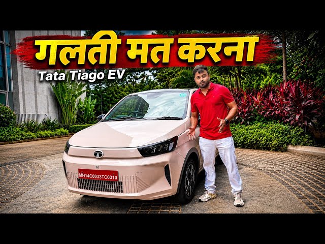 ⚡ Tata Tiago EV Kaunsa Variant Lena Chahiye? Smart 19 vs Pure+ 24 vs Creative+ 24
