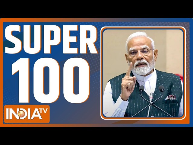 SUPER 100 : PM Modi Video Message |  Viksit Vibrant Village Programme | New Education Minister