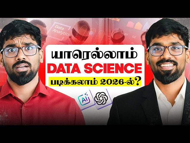 8 LPA to 50+ LPA 😱 | Data Science Course ROADMAP in Tamil  | Beginners to Advanced Level