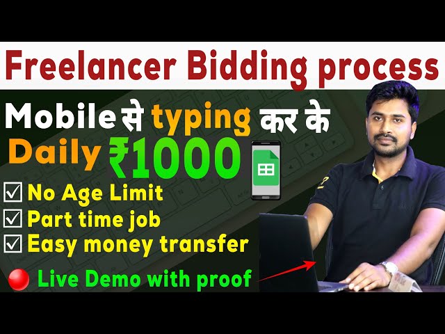 Real data entry jobs tutorial | data entry freelancing jobs tutorial