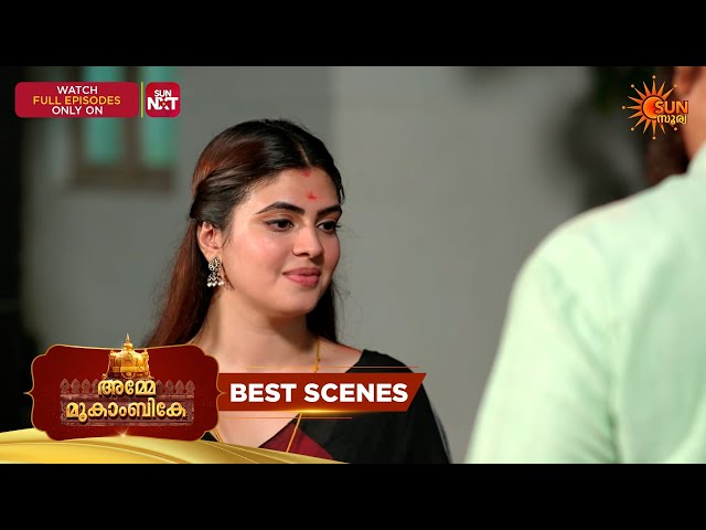 Amme Mookambike - Best Scenes | 22 Aug 2026 | Malayalam Serial | Sun Surya