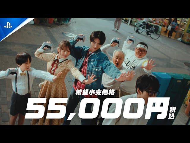 PlayStation®5新CM「ゆけ！遊べ！GO！GO！PS5！」篇