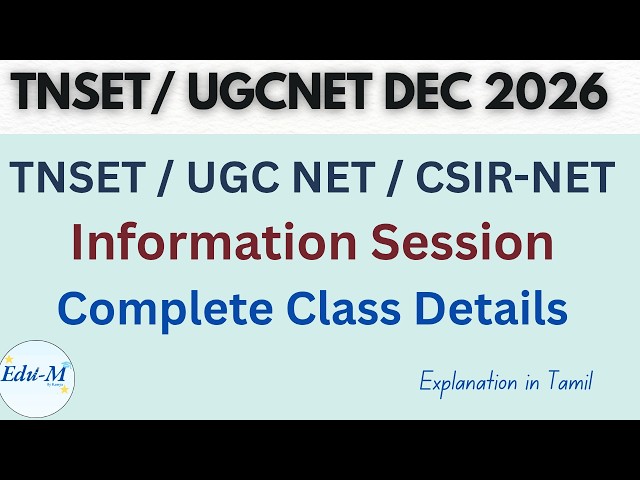 TNSET | UGC NET Dec 2026 | CSIR NET | Information | How to Prepare for TNSET & NET | Tamil | 2026...