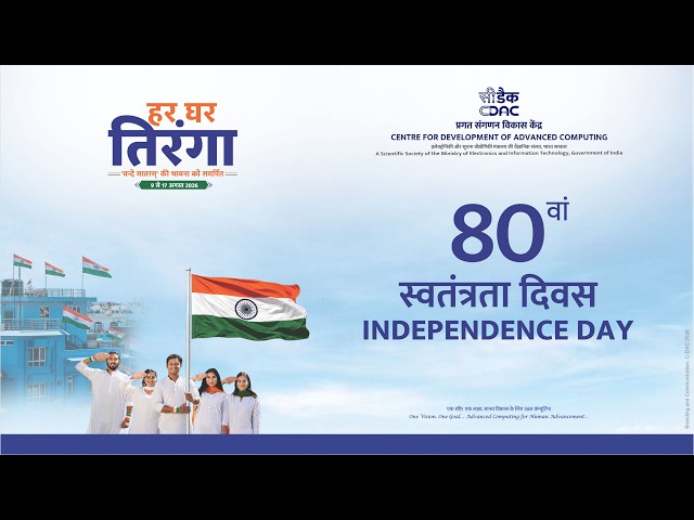 Celebrating India’s 80th Independence Day | 15 August 2026  Jai Hind!