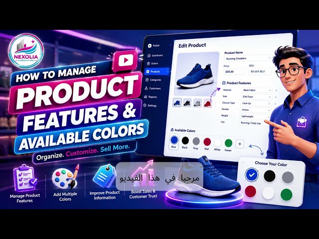 How to Add Product Features and Color Options in Nexolia Store