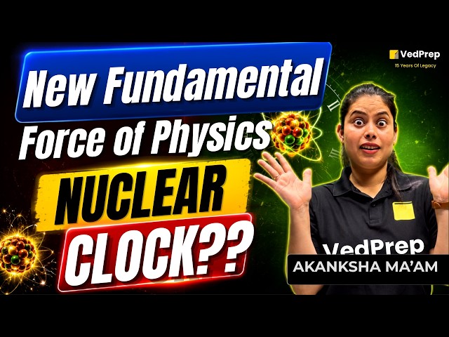 New Fundamental Force of Physics? 😱 What is the Nuclear Clock? | Could It Reveal the Fifth Force?