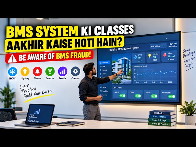What Are BMS System Classes Actually Like? | BMS Practical Training | Beware of BMS Fraud