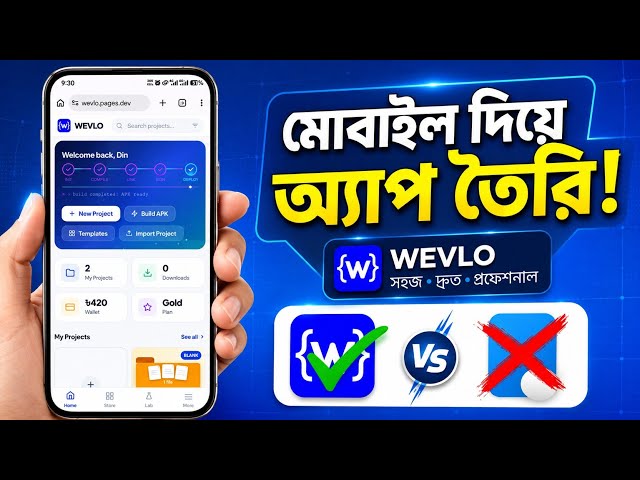 Create an Android App on Mobile!‌ Build APK with WEVLO App Builder