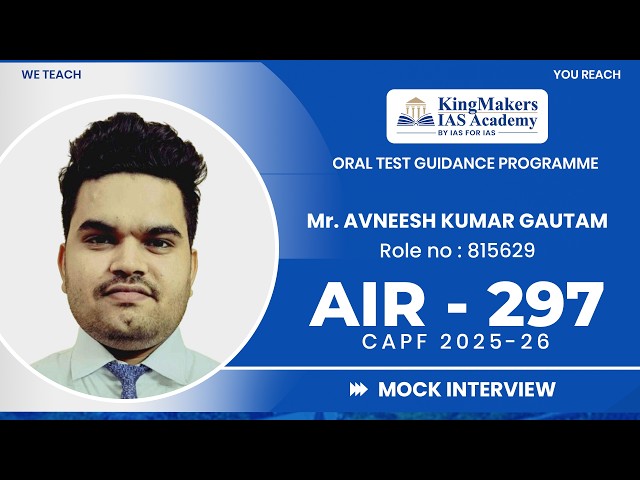 🎯 CAPF Personality Test Mock Interview | Experience the Interview Before the Real One!🔥