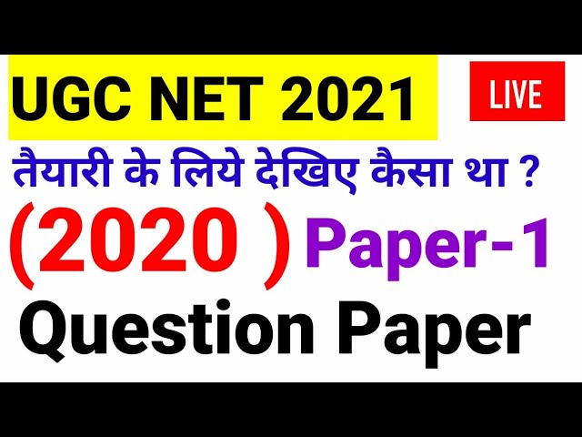 UGC NET June 2020 Paper 1 Solved Question Paper || UGC NET Paper 1 Expected MCQs & PYQs || UGC NE...