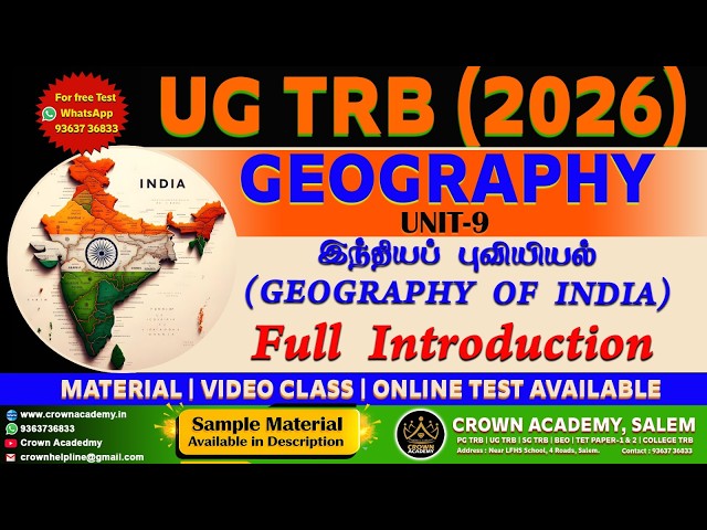 UGTRB: GEOGRAPHY - UNIT 9 - இந்தியப் புவியியல் (GEOGRAPHY OF INDIA) - Full Inroduction
