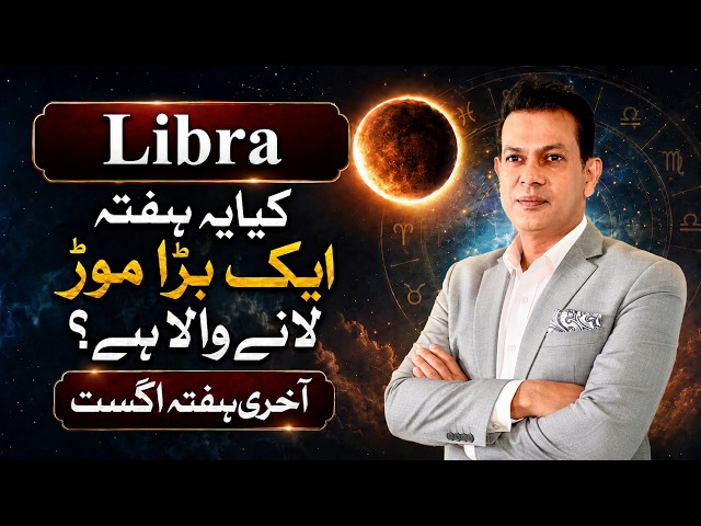 Libra Weekly Horoscope: A Massive Shift is Coming!