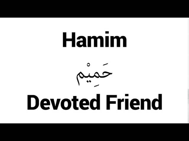 How to Pronounce Hamim! - Middle Eastern Names