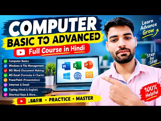 Computer 🖥️💻 basic to advanced full course lecture 1 
