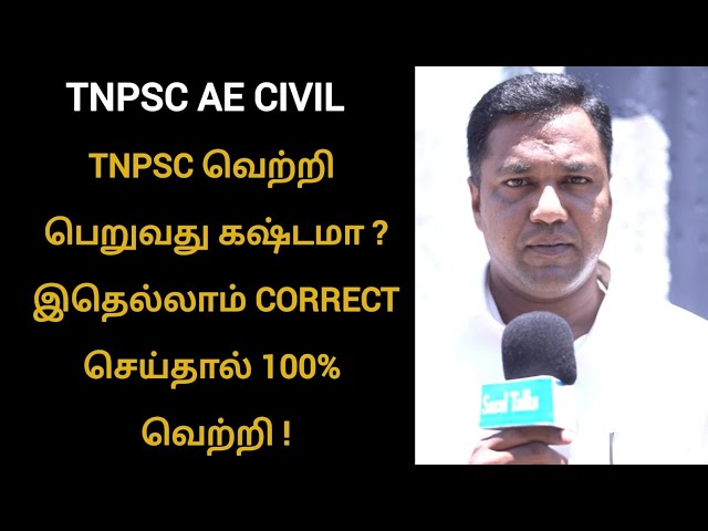 Tnpsc assistant engineer success story 2026