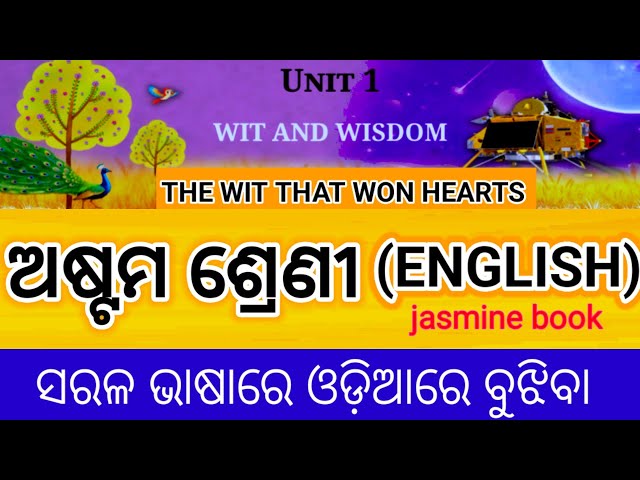 Class 8 english jasmine book chapter 1 the wit that won hearts odia  explanation 