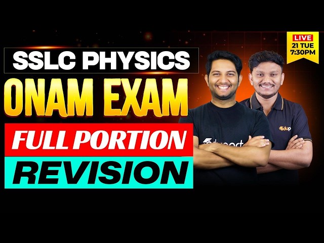SSLC | Physics | Onam Exam Chapter Revision | Eduport SSLC
