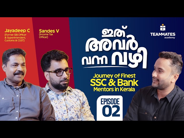 The Success Story of Success Creators"Journey of Finest SSC & Bank Mentors in Kerala |  Part - 2