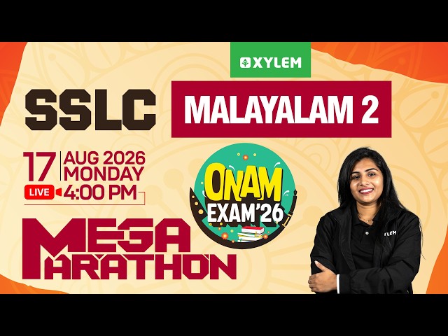 SSLC Onam Exam 2026: Malayalam 2 | Mega Marathon | Xylem SSLC