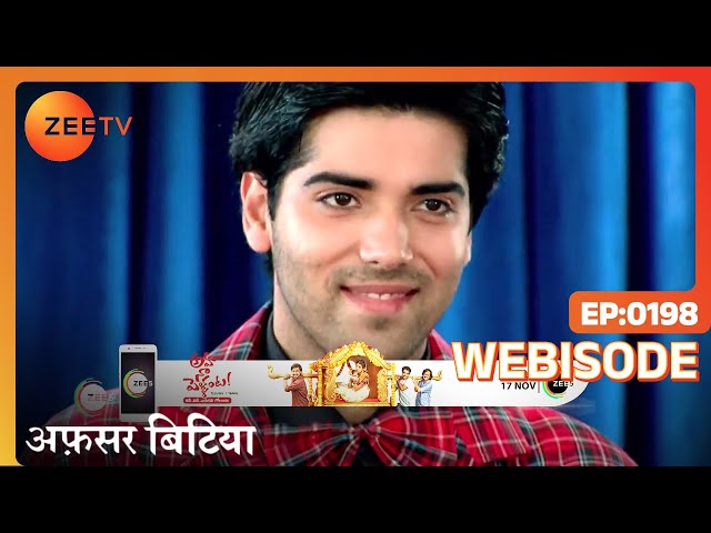 Afsar Bitiya - Hindi TV Serial - Webisode - 198 - Mitali , Kinshuk, Shahbaz , Virendra- Zee TV